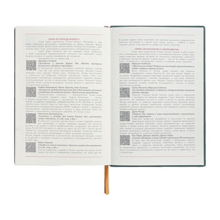 Dated 2025 diary, A5, 176 sheets of Escalada, solid cover of artificial leather, foil embossing, liesse, cream block 70 g/m2, green-13