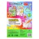 The book "Super Stickers-Coloring"