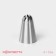 Konfinett confectionery “Closed rose”, d = 3 cm, output 1 cm, stainless steel