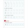 Cro. The development of speech perception. 4-5 years. Workbook
