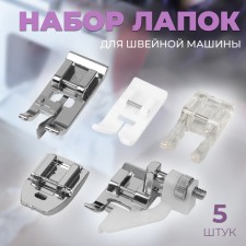 Set of legs for a sewing machine, 5 pcs