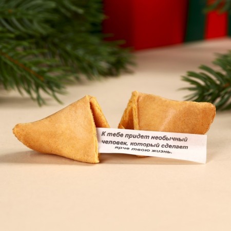 Cookies with predictions “Pug also loves tasty”, 6 pcs.-1