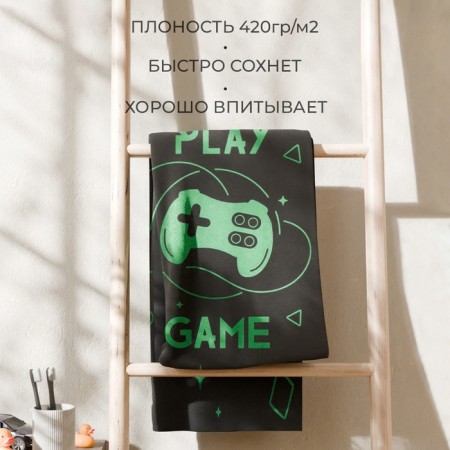 Trick Ethel Play Game, 50x90 cm, 100% cotton, 420 g/m2-2