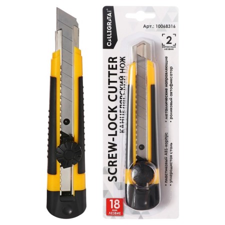 Chancellery knife 18mm, plastic, latch, 2 pieces of blades, TOP