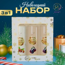 New Year. New Year's gift set of Cosmetics 
