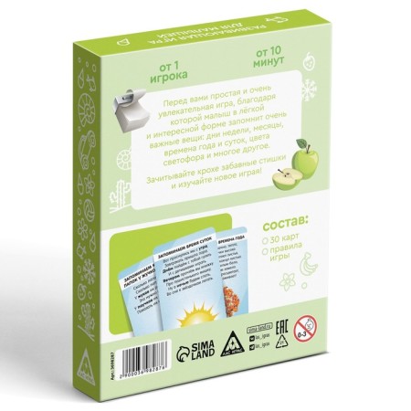 Board game "Peski-membranes" version 1, 3+-5