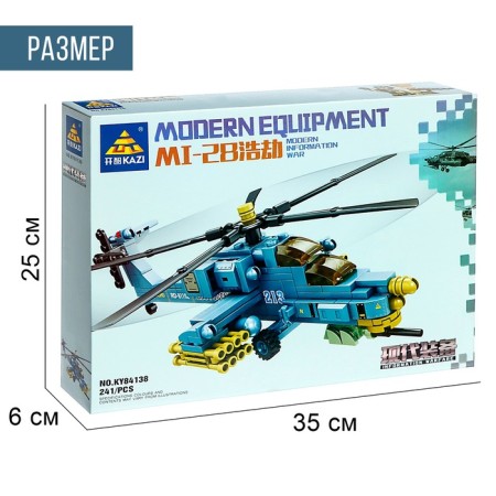 Designer "Assault Helicopter Mi-28", 241 details-4