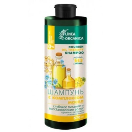 Vilsen Linea Organica shampoo with a complex of oils, 570 ml-2