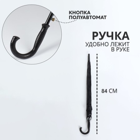 Umbrella - semi -automatic cane "plain", two -layer, 16 spokes, r = 52 cm, color mix-1