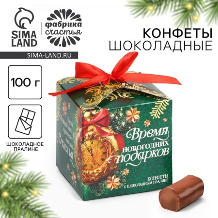 Sweets in a box with a bow "happiness", 100 g