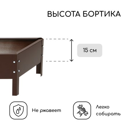 The flowerbed is galvanized "trapezoid", d = 60 cm, h = 15 cm, brown, Greengo-2