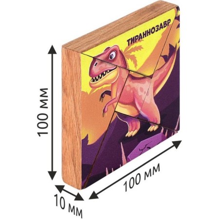 Magnetic puzzle according to the early development system "Tyrannosaurus"-4