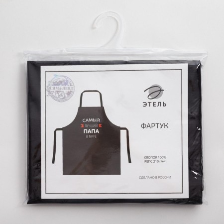 Apron Ethel "The Best Dad" 73x71 cm, 100% cotton, reps 210 g/m2-6