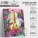 Diamond mosaic with a complete filling on the subframe "Romantic Paris", 30 × 40 cm