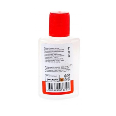 REXANT soldering flux, orthophosphoric acid, 30 ml-1