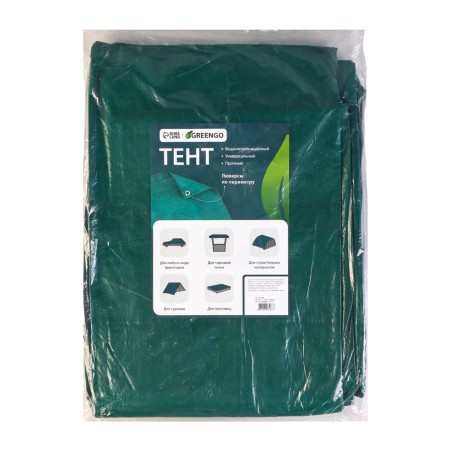 Protective tent, 8 × 5 m, density 90 g/m², steps step 1 m, tarpaulin, UV, green-15