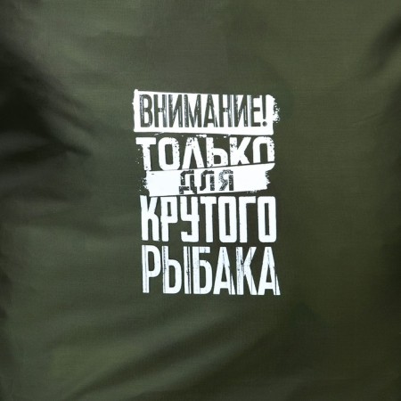Hark bag "for a cool fisherman", 60 l, 32 x 68 x 60 cm, green-3