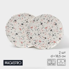A set of plates of dessert Fafrifor Magistro TERAZZO, D = 18.5 cm, 2 pcs