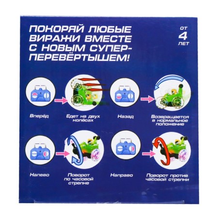 Radio-controlled “Trick” car, works on batteries, lighting effects, blue color, blue-6