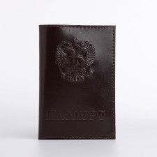 Passport cover, brown color