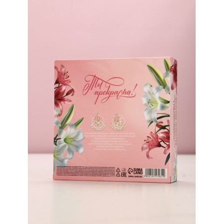 Soap of solid petal "for you", 16 pcs, pink color-5