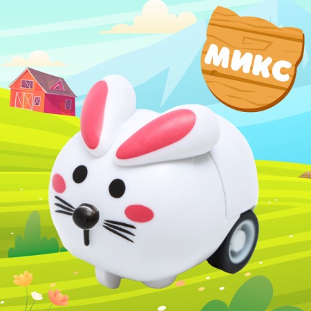 Animal inertial "farm", mix-6