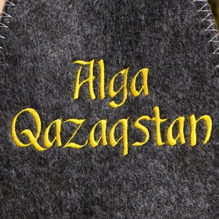 Bath cap with embroidery "Alga Qazaqstan" gray-1