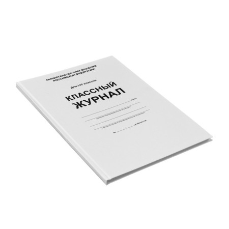 Cool magazine for grades 1-4, 96 sheets, hard cover, white block-14