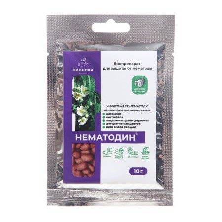 Remedy for plant diseases "Nematodin", 10 grams
