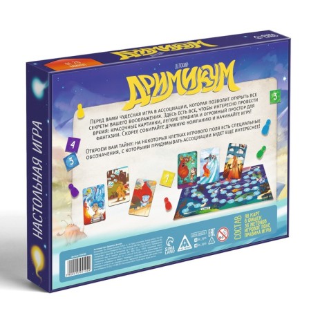 A board game on asociation and imagination “Drimikum. Children's ", 98 cards, 8+-6