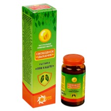 Rubor with badger fat free breathing with a cough of 30 ml.