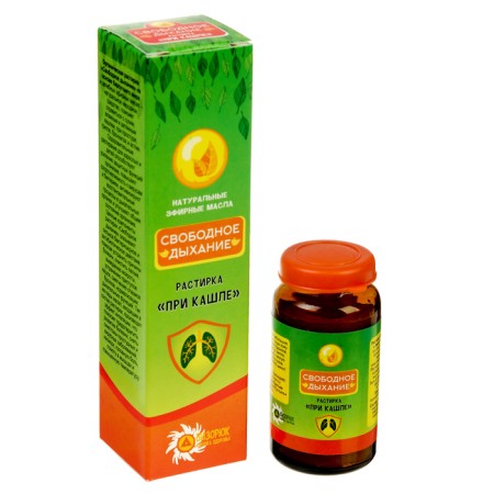 Rubor with badger fat free breathing with a cough of 30 ml.