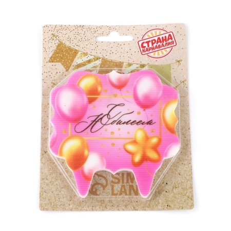 A candle for a cake "with an anniversary. Balls ", pink, 8 cm-3