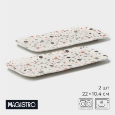 A set of dishes of porcelain service Magistro TERAZZO, 22 × 10.4 cm