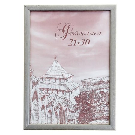Photo frame pine c19 silver 21x30 cm (plastic screen)-4