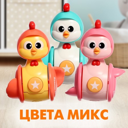 Неваляшка «Птенец», цвета МИКС-4