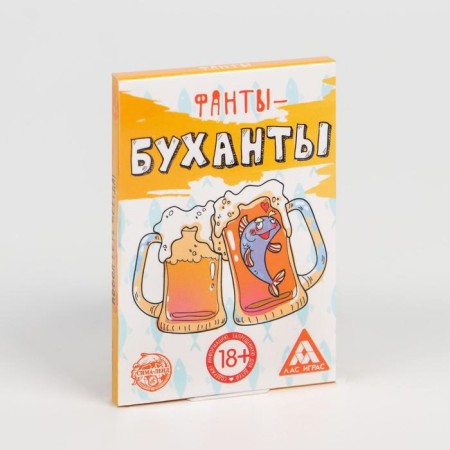 Fands "Bukhants", 20 cards, 18+-2