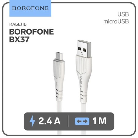 Cable Borofone BX37, microUSB - USB, 2.4 A, 1 m, PVC braid, white