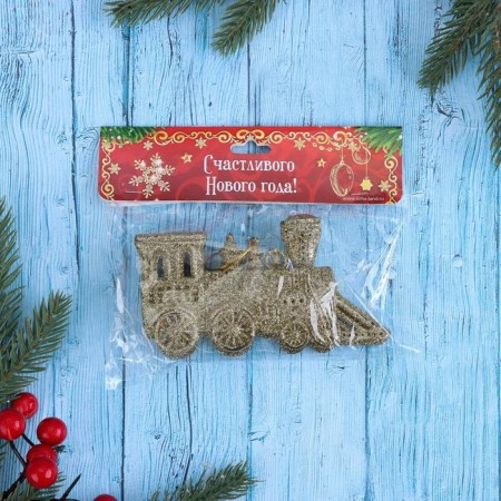 Christmas tree decoration "Solemn train" 12x6.5 cm, gold-2