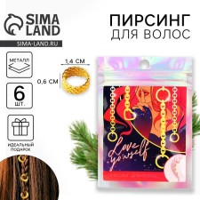 Hair piercing Love Yourself, 6 pcs.