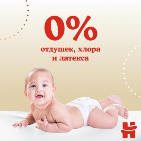 Huggies Elite Soft 3 (6-11kg), 25 pcs-8