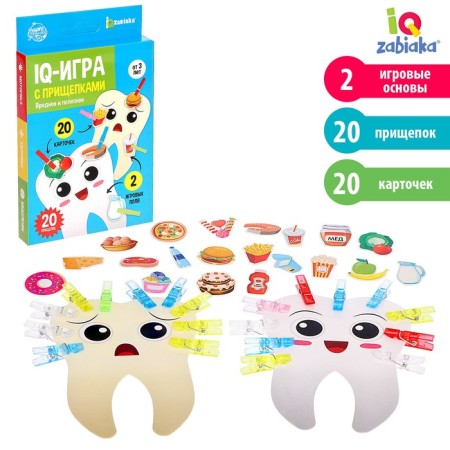 IQ game with clothespins "harmful and useful"