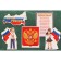 Design set "State Symbols" 5 parts, 21.5x30 cm