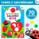 Stickers of the "Color" circles, 16 p.