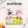 Icons sunset set 3 pcs d = 25 mm "milk" 7x7 cm
