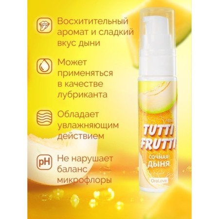 Tutti-Frutti Oralove Gel Master Juine melon, water-based, edible, 30 ml-3