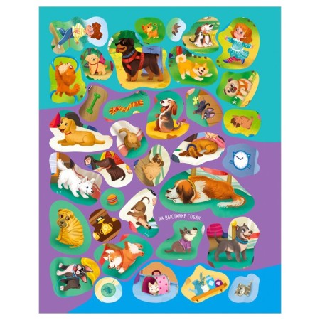 Wimmelbukh with stickers "Pets"-2