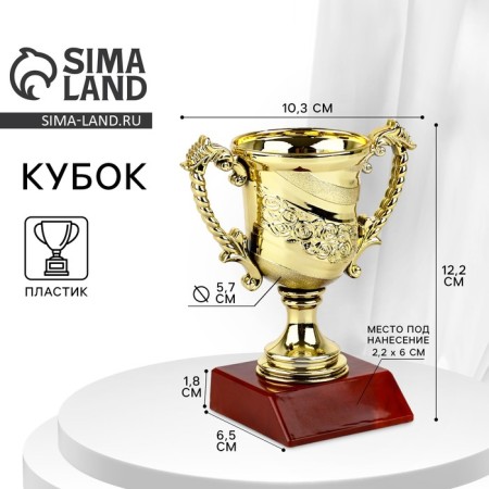 Cup 105, angry, plastic stand, 12.5 x 10.6 x 6.5 cm