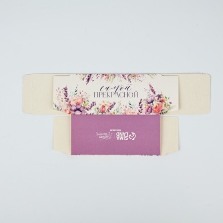 Makarun box "The most beautiful", 12 x 5.5 x 5.5 cm-7