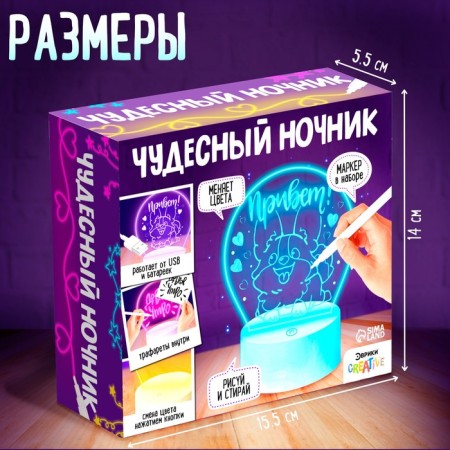 Set for creativity "Wonderful nightlight", Multi color-2